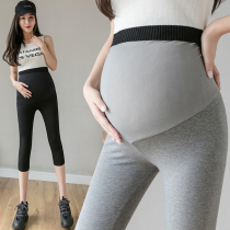 Pregnant Women summer no trace yoga fashion outside wear Capri pants