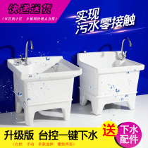 Mop pool ceramic balcony wash mop pool household mop pool bathroom small large mop basin with high curved faucet