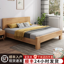 Solid wood bed Modern minimalist 1 8 M master bedroom double bed 1 5 m Japanese economy oak bed 1 2m single bed