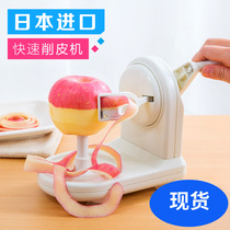 Japan apple peeler Multi-function hand peeler artifact Fruit machine Automatic peeling manual shaking apple skin