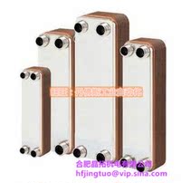 Danfoss plate heat exchanger B3-095B-64-3 0-L Q1Q2Q3Q4 L11 4A4-M10*25