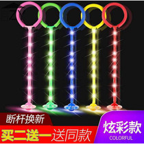 Circle women slimming coordination children jump ball foot ring ball ball ball children lose weight Net red with foot protection