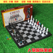 Cartoon Character Magnetic Chess Large Chess Folding Portable Elementary School Entry Training Chess Toys
