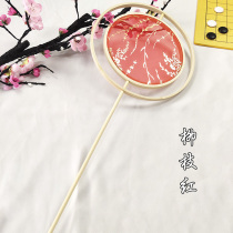 Double Ring Double Ring Long Handle Ancient Wind Group Fan Dance Walking Show Fan Frame Hanfu Photo Prop Diy Festive material