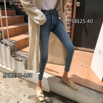 Hong Kong 2021 jeans women Autumn Winter plus velvet high waist slim size fat mm small foot pencil ankle-length pants tide
