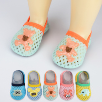 Floor socks childrens non-slip soft-bottomed toddler socks set summer thin mesh breathable for boys and girls