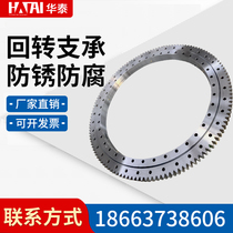 Tower crane tower crane rotary support QW1250 40 Rotary ring gear outer gear slewing bearing Tower crane accessories Tower crane
