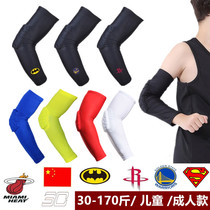 Children Primary school students arm protectors Adult children basketball elbow training course Honeycomb boys sports protective gear Spring and summer hand protectors