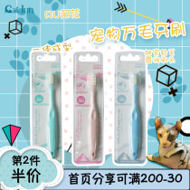 catsinn RU a pet dog dog toothbrush cat toothbrush pet mouth clean teeth bad breath dental calculus