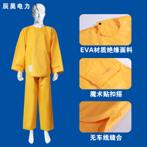 10kv high voltage insulation suit Electrical anti-electric suit Safety split protective suit 20kv live work suit