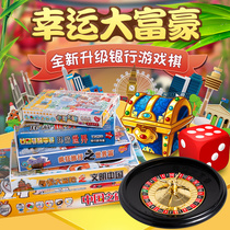 Big rich tour around the world rich man China tour young children Primary School students puzzle game chess parent-child interactive board game