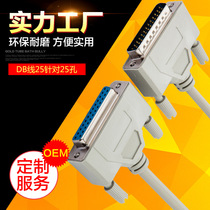 DB25 parallel cable 25-pin parallel extension cable Printer data cable 25 male to female 25 for hole 1 5-10 meters