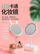 Girls like things led makeup mirror with lamp foldable portable suitable for sending sister birthday gifts practical