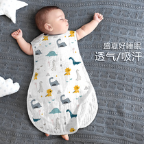 Baby sleeping bag Cotton gauze sleeveless vest Newborn child anti-kick quilt baby summer thin section air-conditioned room full moon