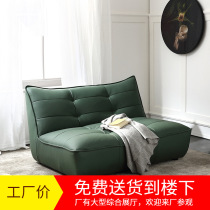 Single sofa living room balcony tatami double bean bag small apartment outdoor table and chair set idle Net red lazy