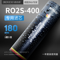RO2S-400 water purifier special filter element one year usage set a total of 3
