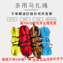 Ma tie rope Braided belt Greenhouse pressure film rope Fruit tree branch rope Zipper rope clothesline strapping rope Binding belt