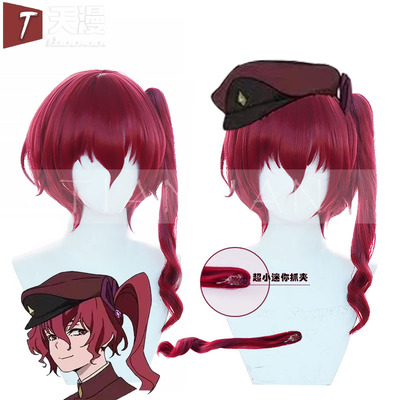 taobao agent Tianman Wenhao Nomuka Dacang Tsai Anime COS Wig Role Strite Mini Small Cover