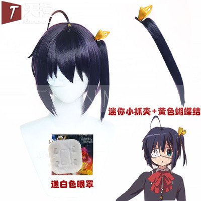 taobao agent Tian Man's secondary disease also loves to fall in love with birds, a bird tour Liuhua COS wigs, eye hoods, ponytails