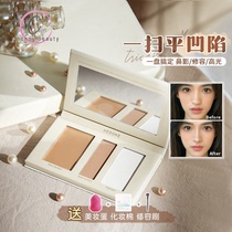 Bug hedone tricolor repair plate Shadow Highlight Integrated plate Hairline Nasal shadow Tear Groove Concealer