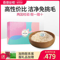 Shangzhan Hong Kong White Guan Birds Nest shred swiftlet pregnant women nourishing Indonesia traceable birds nest swallow 50 grams