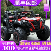 Childrens electric car four-wheeled off-road vehicle 4WD with remote control car can sit on adult toy car double baby stroller