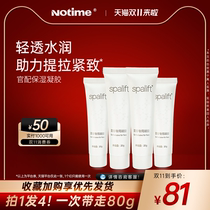 notime home radio frequency beauty instrument firming rejuvenating and moisturizing facial special gel