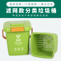Green trash can with filter desktop table kitchen waste with lid classification dry and wet separation meal kitchen special gray