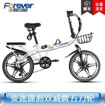 Permanent folding bicycle childrens variable speed male and female students 20-inch ultra-light portable adult shock-absorbing disc brake bicycle