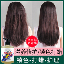  Korean steaming-free conditioner Smooth hydration color lock glue repair dry hair transparent waxing inverted film care