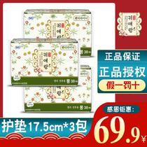 South Korea imported Gui Ai Lang 175mm38 tablets * 3 packs of imported Chinese herbal ingredients