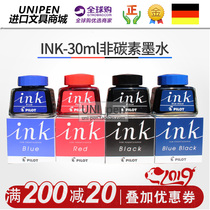 Japan Baile PILOT INK-30 non-carbon INK non-blocking pen black red blue INK