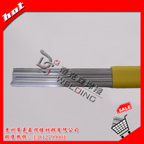 No. 45 steel argon arc mold welding wire 45# SKD11 SKD61 H13 P20Ni repair mold welding wire electrode