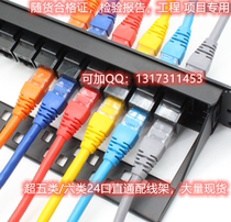 Putian telege six 24 Port pass-through patch panel UTP six 24 port 48-port pass-through patch panel reports