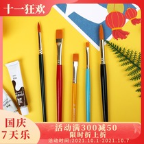 Chenguang stationery nylon oil brush student painting round flat head acrylic gouache watercolor painting pen Art student brush