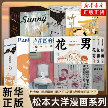竹光侍-竹光侍促销价格、竹光侍品牌- 淘宝