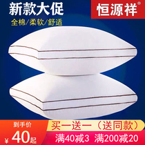Constant Source Xiang Hug Pillow Core Bedside Cushions Pillow Inner Pillow Pillow Sofa Cushions Women Sleeping Pillow Pillow Core Pure Cotton Winter