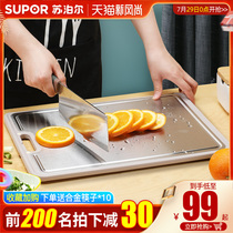 Supor stainless steel cutting board Cutting board Antibacterial mildew household fruit chopping board and panel thickened double-sided cutting board