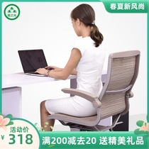 Senzhiguang computer chair breathable home office chair staff chair swivel chair can lift modern simple backrest