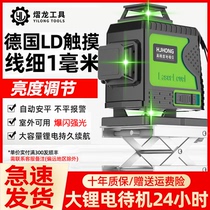 12-line level green light high precision automatic leveling 12-line flat water meter infrared laser light 3D sticker Wall instrument