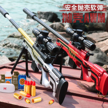 Childrens awm toys under the bullet shell Soft Bullet Gun peace elite eat chicken toy boy sniper toy gun