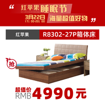 Chengde Red Apple Furniture Special Box Bed