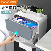 Jia helper toilet tissue box wall-mounted non-perforated toilet waterproof paper roll paper storage rack sanitary paper box