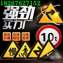 Traffic sign 700900 triangle card sharp bend village steep slope intersection warning sign reflective highway road aluminum plate