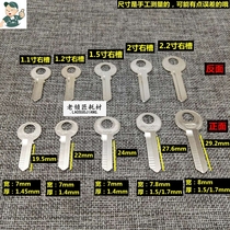 LV202 Old locksmith for 1 inch 1 1 inch 2 1 inch 5 2 inch 2 inch 2 three-ring key embryo