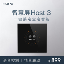 HOPE yearns for Host 3 smart screen mobile phone remote voice control wall switch zigbee Gateway