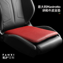 Sanski car seat cushion Summer Winter Four Seasons universal chair single car memory cotton seat cushion