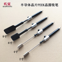 Kaiwang vacuum suction pen Silicon wafer suction pen Pneumatic semiconductor wafer processing tools Wafer suction pen
