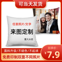 Diy custom printable picture photo pillow cover to map custom girls sleeping sofa cushion pillow summer