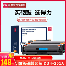 Power for HP hp201a toner cartridge m252n m277dw cf400a hp252dw hp277dw color laser printer easy to add powder